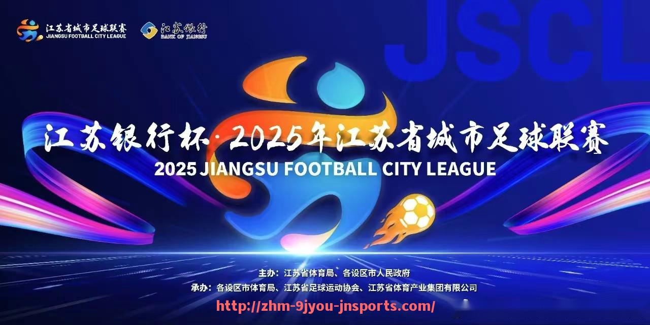 J9九游会登录入口-2018年西甲超级联赛完整赛程表及热门对阵